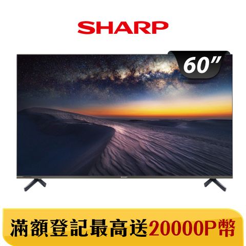 SHARP 夏普 60吋4K UHD Android連網液晶顯示器 4T-C60DJ3T