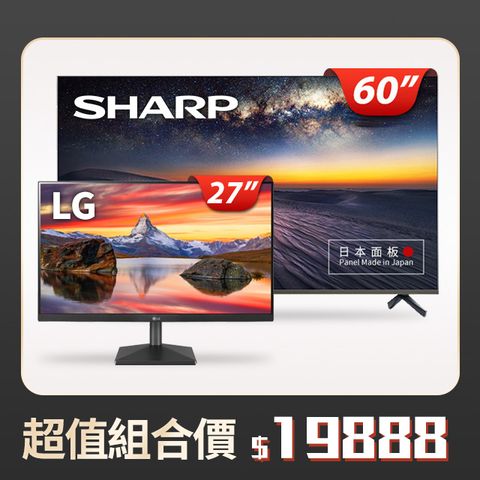 🎉60吋+27吋顯示器超值組合SHARP 夏普 60吋4K UHD Android連網液晶顯示器(4T-C60DJ3T)+ LG高清螢幕(27MQ400-B)