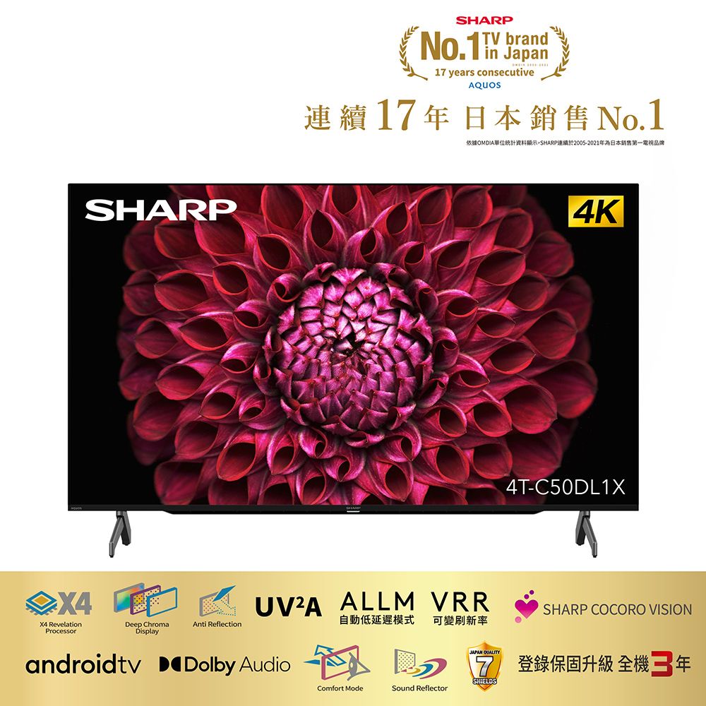 SHARP 夏普】50型4K Android TV 顯示器4T-C50DL1X - PChome 24h購物