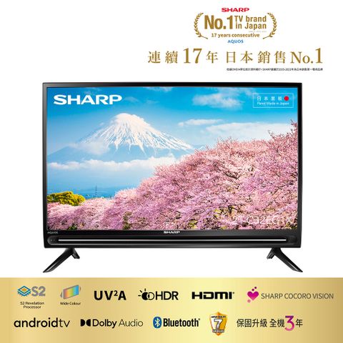 【SHARP 夏普】32吋 HD Google TV智慧連網液晶顯示器 2T-C32EG1X