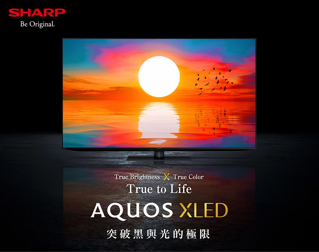 SHARPBe Original.True Brightness True ColorTrue to LifeAQUOS XLED突破黑與光的極限