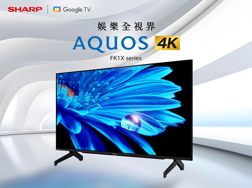 SHARPGoogle TV娛樂全視界AQUOS 4KFK1X series