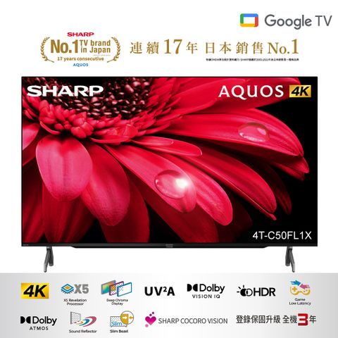 【SHARP 夏普】50吋4K UHD Android連網液晶顯示器 4T-C50FL1X