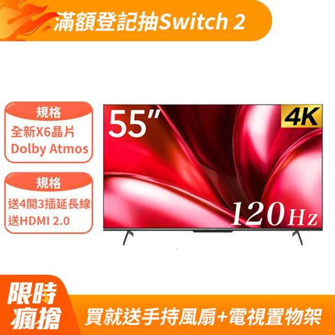 【SHARP 夏普】55吋 4K UHD Google TV 液晶顯示器 4T-C55GN7000X