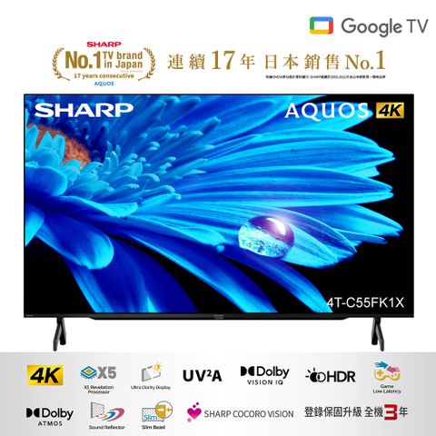 SHARP 夏普 55吋4K UHD Android連網液晶顯示器 4T-C55FK1X