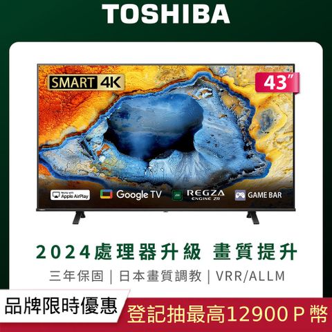 TOSHIBA 東芝 REGZA 43型4K Google TV液晶螢幕顯示器 43C350NT