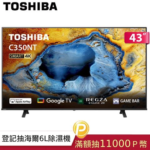 TOSHIBA 東芝 REGZA 43吋4K Google TV液晶螢幕顯示器 43C350NT