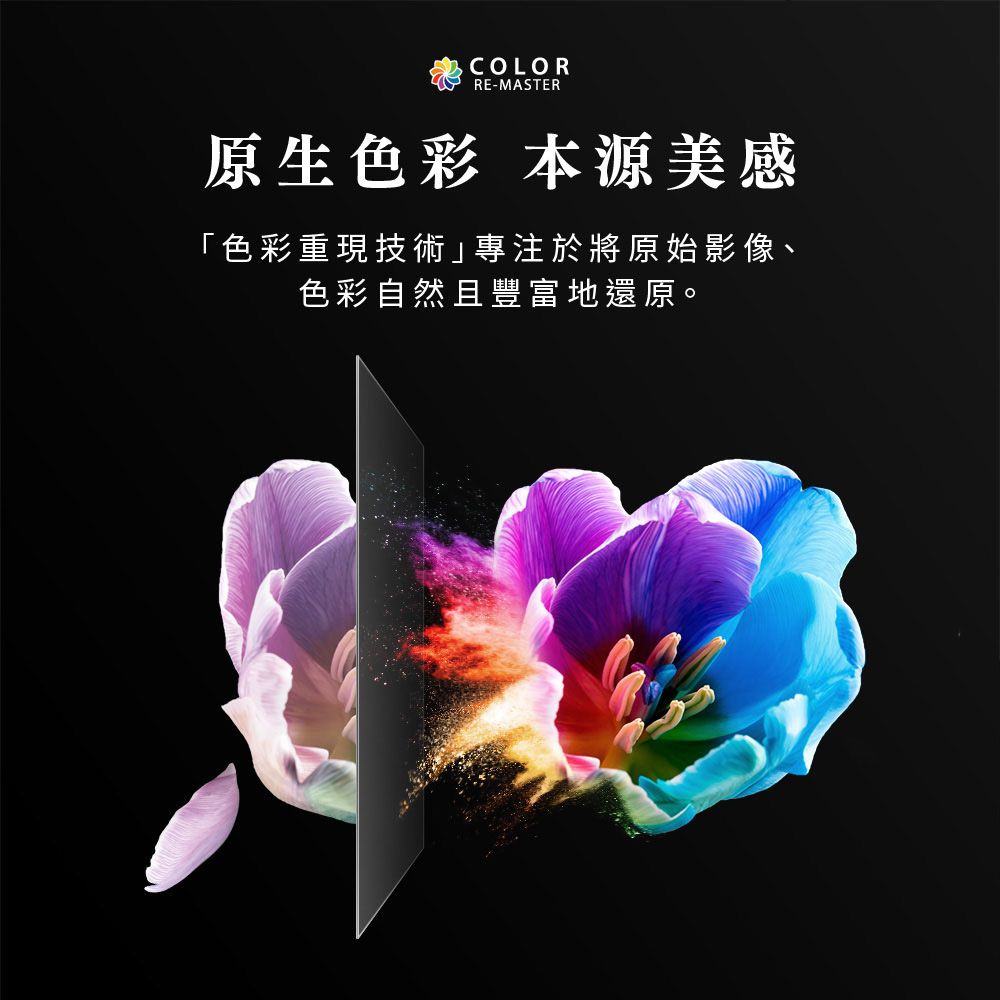 TOSHIBA東芝 55C350NT - 詳情8