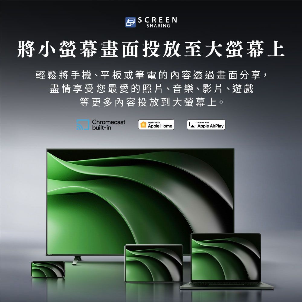 TOSHIBA東芝 55C350NT - 詳情15