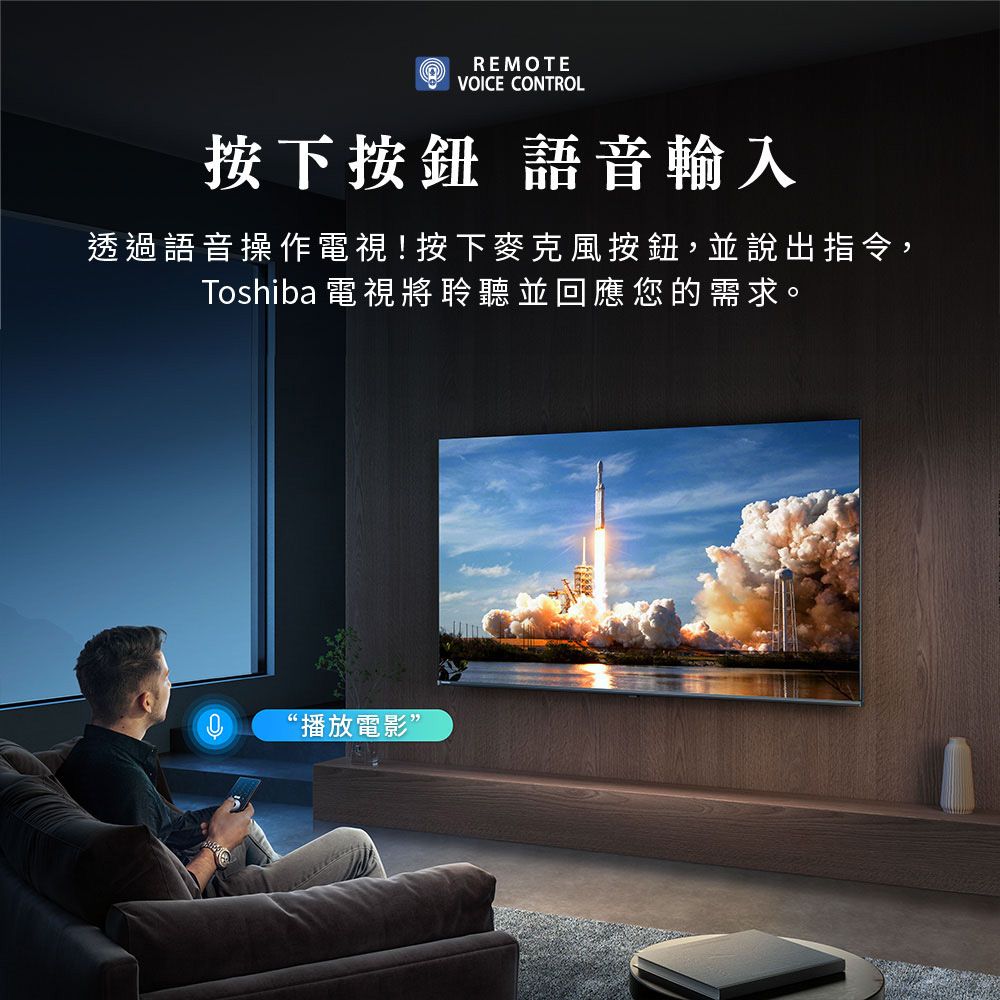 TOSHIBA東芝 55C350NT - 詳情16