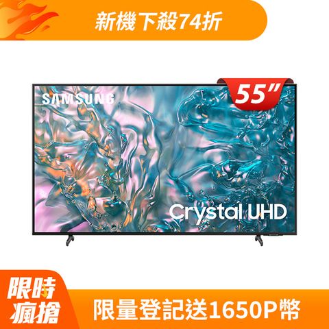 Samsung 三星 55吋4K HDR智慧連網顯示器(UA55DUE800XXZW)