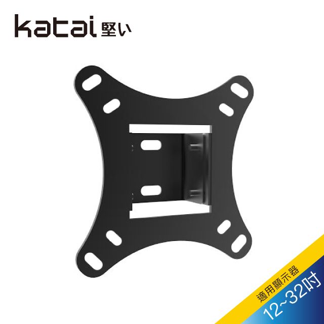 Katai 10-26吋液晶萬用壁架/ITW-100T