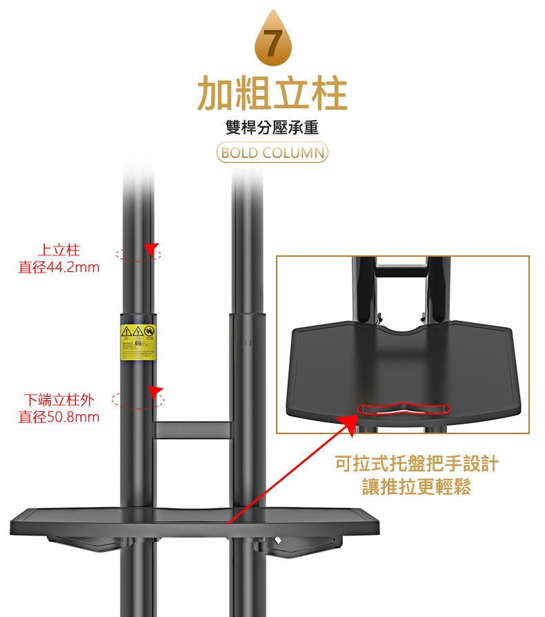 KALOC 32-70吋可移動式液晶電視立架KLC-151 - PChome 24h購物