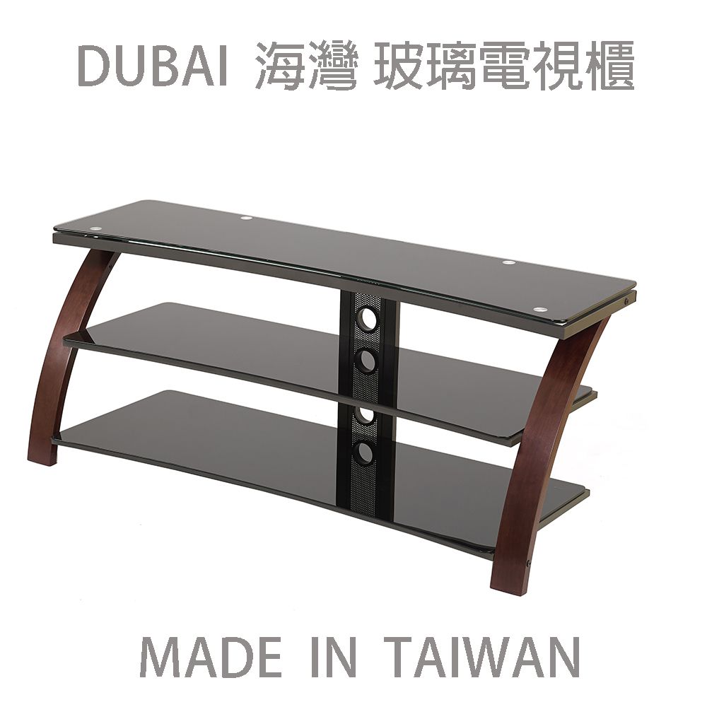  【HomeMax】DUBAI 海灣 美式奢華玻璃電視架HM-5116/電視櫃/玻璃層架/適用32~65吋/MIT