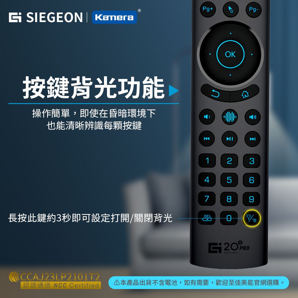  SIEGEON 藍牙 雙模 語音飛鼠遙控器 適用Chromecast with Google TV 遙控器 無線體感遙控鍵鼠 K20S Pro