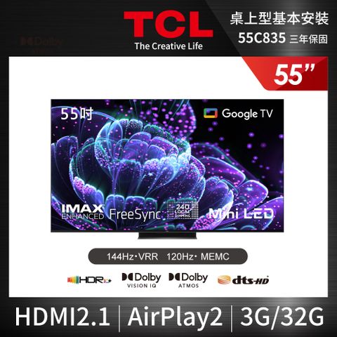 TCL 55吋 4K Mini LED QLED Google TV量子智能連網液晶顯示器 55C835送桌上型安裝