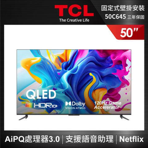 TCL 50型 4K QLED Google TV 量子智能連網顯示器(50C645-基本安裝)