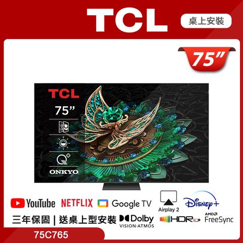 TCL 75吋頂級QD-Mini LED Google TV monitor 量子智能連網液晶顯示器(75C765)