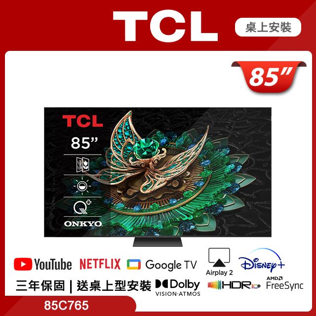 TCL 85吋頂級QD-Mini LED Google TV monitor 量子智能連網液晶顯示器(85C765)