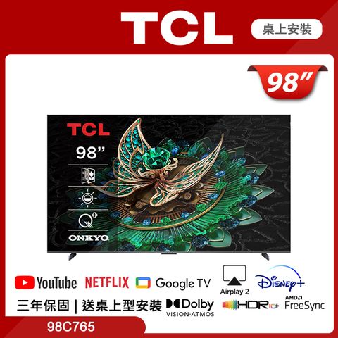TCL 98吋頂級QD-Mini LED Google TV monitor 量子智能連網液晶顯示器(98C765)