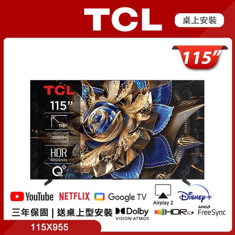 TCL 115吋頂級 QD-Mini LED Google TV 量子智能連網液晶顯示器(115X955)