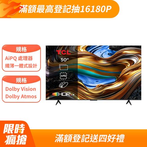 TCL 50吋 4K Google TV monitor 智慧連網液晶顯示器(50P755)