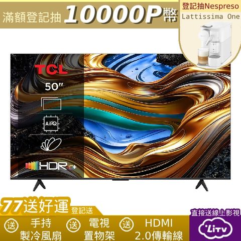 TCL 50吋 4K Google TV monitor 智慧連網液晶顯示器(50P755)