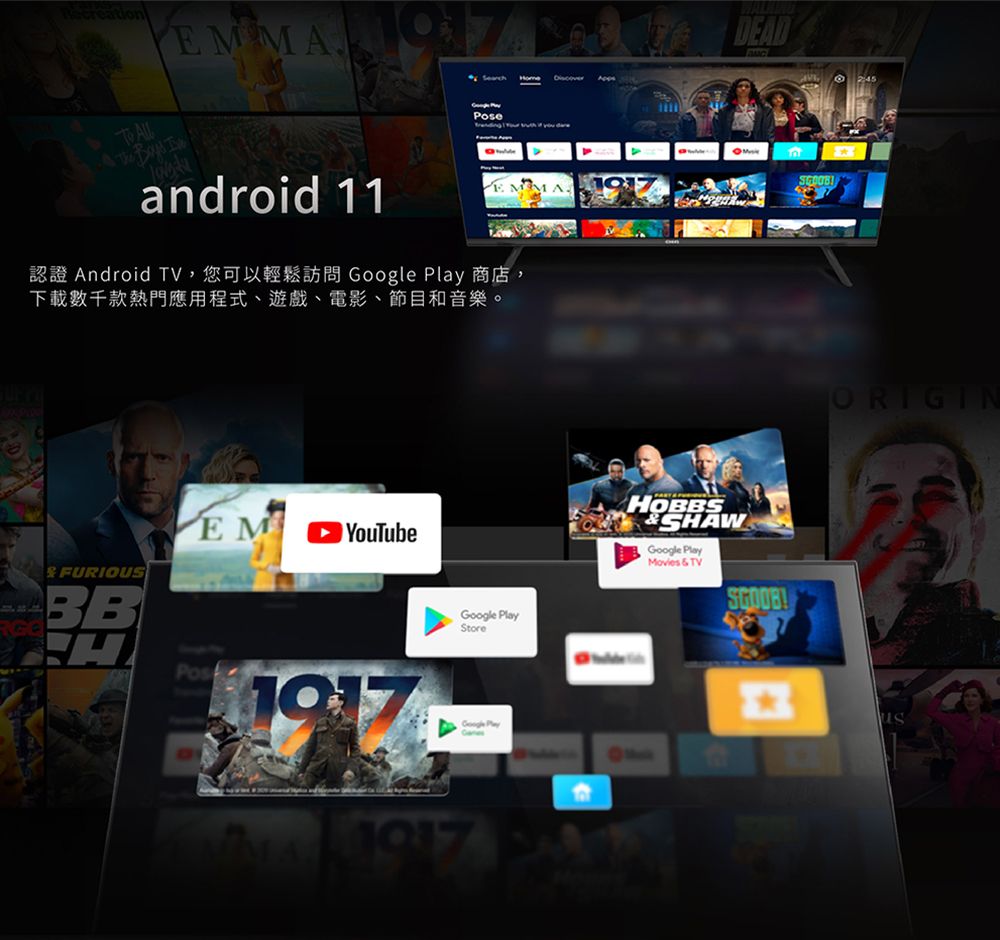 RecreationEMM Home    android E認證 Android TV,您可以輕鬆訪問   商店,下載數千款熱門應用程式、遊戲、電影、節目和音樂。 FURIOUSBBEMYouTubePosGoogle PlayStoreGoogle Play1917DEADHOBBSSHAWGoogle PlayMovies & TVORIGINA11