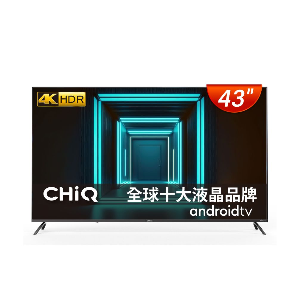  【CHIQ 啟客】43型4K HDR 安卓Android TV Google認證全面屏液晶顯示器CQ-43AF7P9