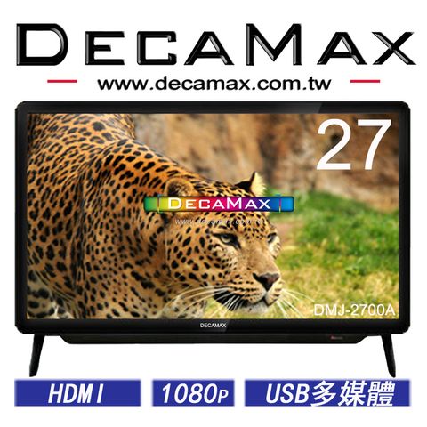 DECAMAX 嘉豐 27吋 FHD多媒體液晶顯示器 DMJ-2700A (第四台專用機)