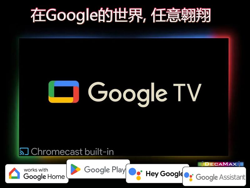 在Google的世界,任意翱翔Google TVChromecast built-inDECAMAXworks withGoogle PlayGoogle HomeHey GoogleGoogle Assistant