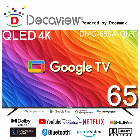 DECAVIEW 65吋 高階 4K 量子點QLED Google TV 智慧AI聲控聯網液晶顯示器 ( DMG-65SA-QLED)
