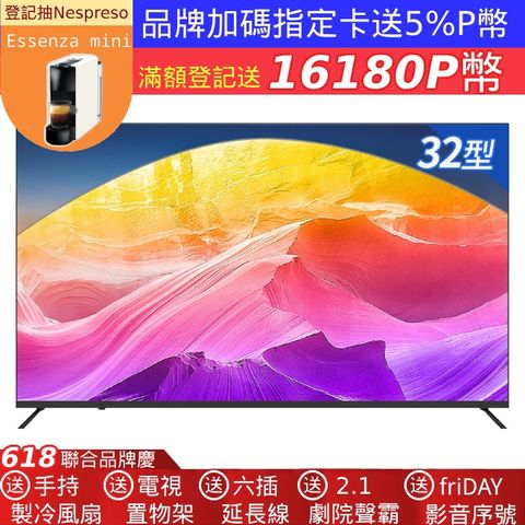 DigiKing 數位新貴 32吋美學無邊低藍光液晶顯示器(DK-V32HM33)
