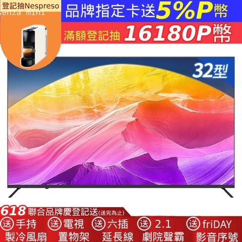 DigiKing 數位新貴 32吋美學無邊低藍光液晶顯示器(DK-V32HM33)