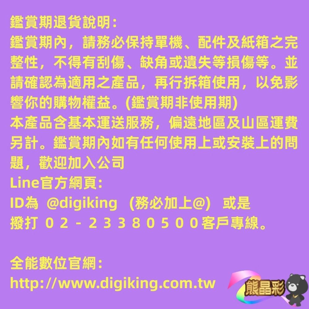 Ųhf:Ų,аȥOBtίȽc,oˡBʨο򥢵l˵CýнT{AΤ~,Acϥ,HKvTAʪvqC(ŲDϥδ)~t򥻹BeA,aϤΤsϹBOtpCŲpϥΤWΦwˤWD,w[JqLinex:ID @digiking (ȥ[W@) άO 02-23380500ȤMuCƦx:http://www.digiking.com.twm