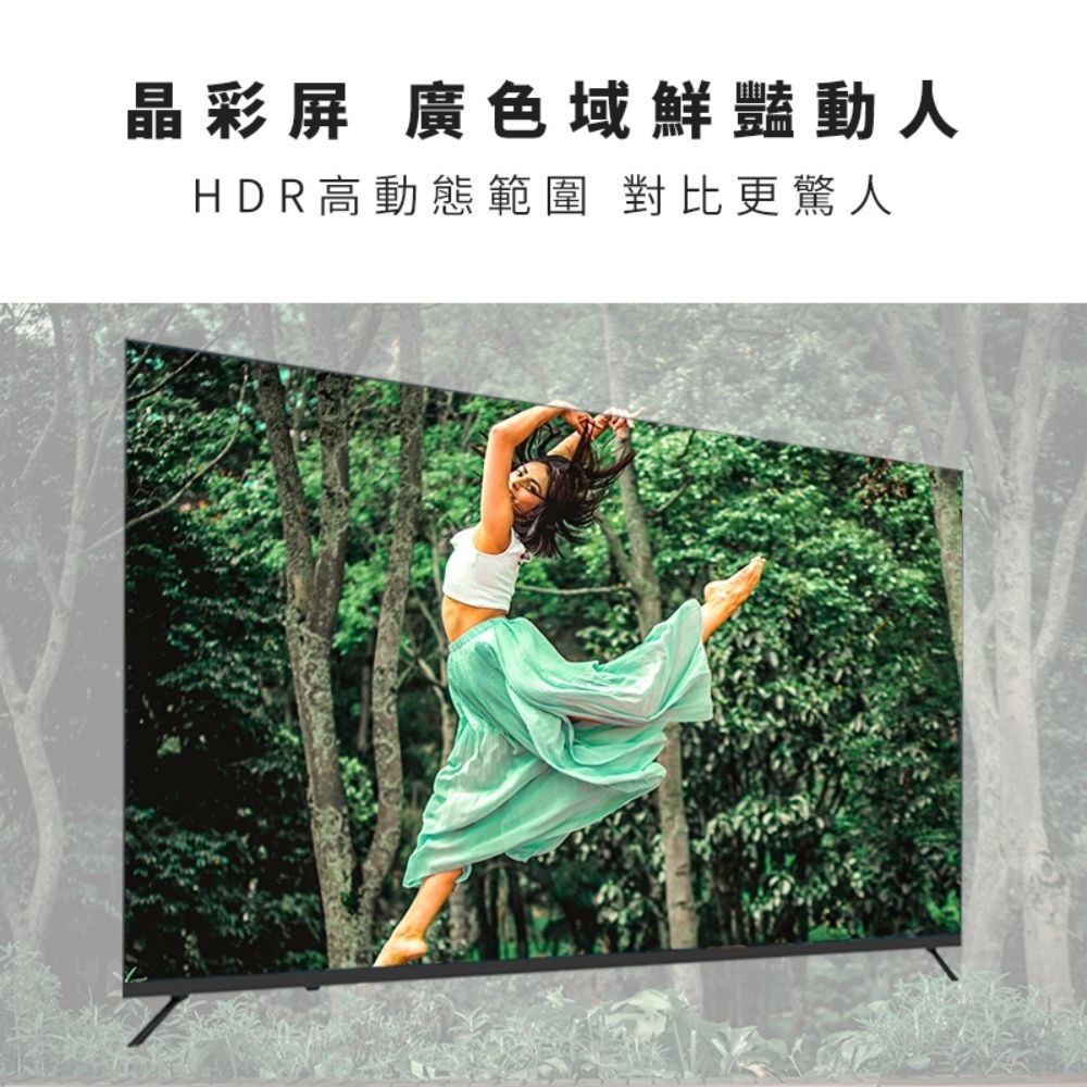 晶彩屏 廣色域鮮豔動人HDR高動態範圍 對比更驚人