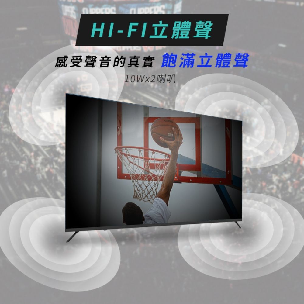 HI-FI立體聲感受聲音的真實 飽滿立體聲10Wx2喇叭