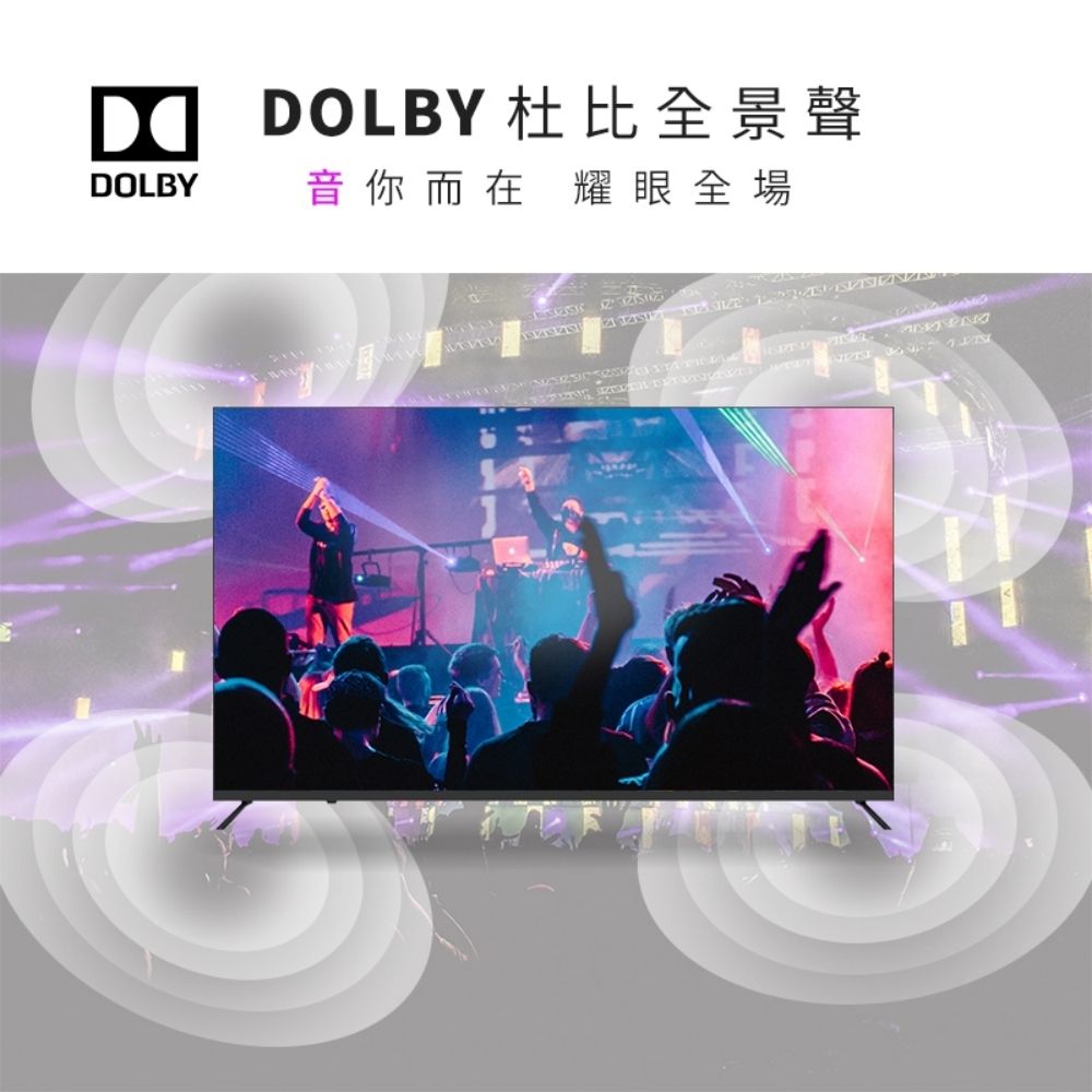 DOLBY 杜比全景聲DOLBY 音你而在 耀眼全場