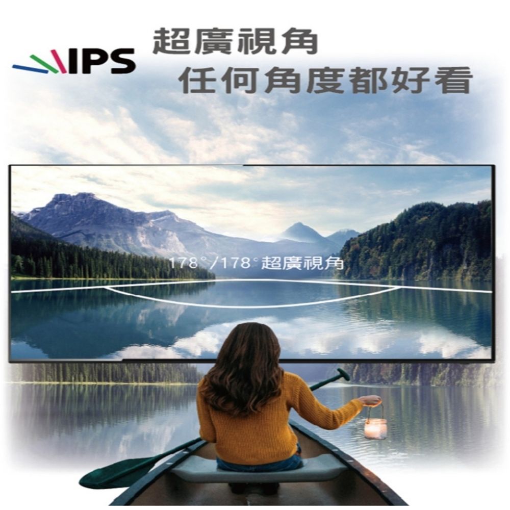 超廣視角任何角度都好看178/178°超廣視角