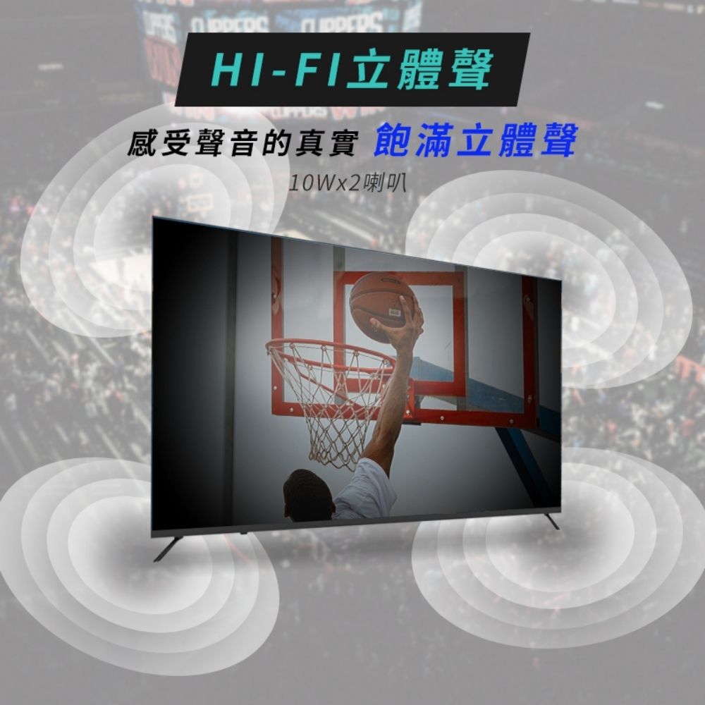 HI-FI立體聲感受聲音的真實 飽滿立體聲10Wx2喇叭