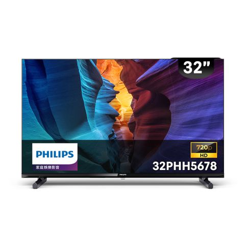 PHILIPS 飛利浦 32型 纖薄邊框液晶顯示器 螢幕 電視 無視訊盒 無安裝 32PHH5678