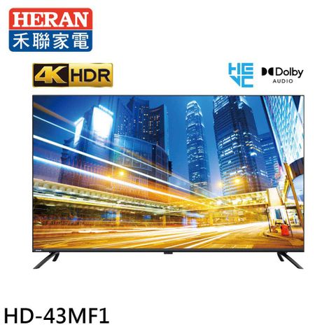 HERAN 禾聯 43吋 4K液晶顯示器 螢幕 無視訊盒 HD-43MF1