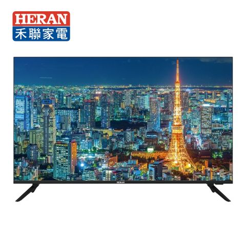 HERAN 禾聯 55吋 4K聯網 液晶螢幕電視HD-55MF1 (含視訊盒)