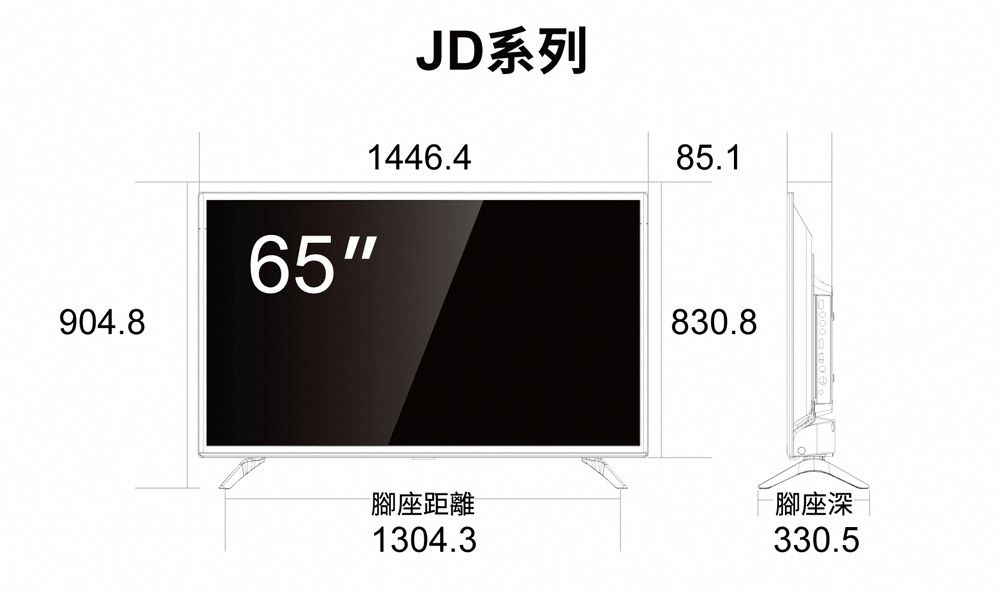 904.865JD系列1446.485.1830.8腳座距離1304.3腳座深330.5