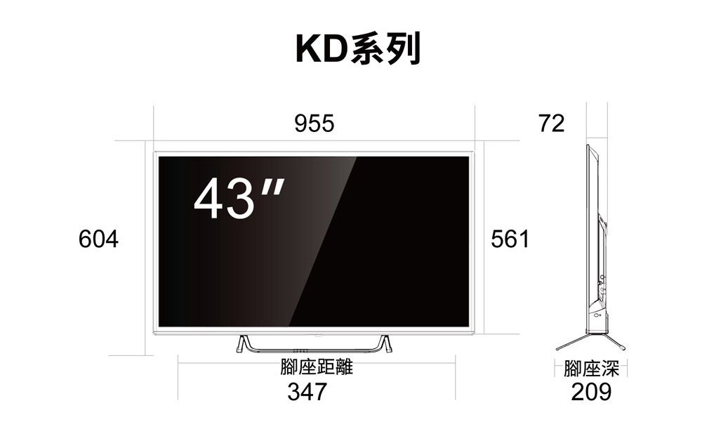 60443KD系列95556172腳座距離347腳座深209