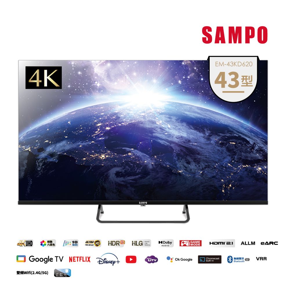 SAMPO 聲寶  43型4K聯網Google TV液晶顯示器 EM-43KD620