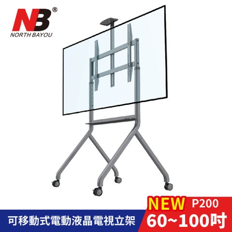 【NB】60-100吋可移動式液晶電視立架 / P200