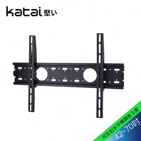 【katai】 42-70吋液晶萬用壁掛架 / LED-70+