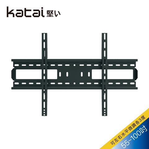 Katai 55-100吋 豪華加強型壁掛架 / ITW-05+