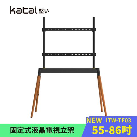 Katai 55-86吋固定式液晶電視立架 木質設計 簡約大方 適用各品牌電視/ ITW-TF03